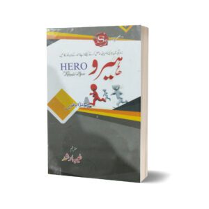 Hero By Tayyaba Arshad