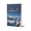 Alps Key Geet By Vasil Bikof Qurat Ul Ain Haider