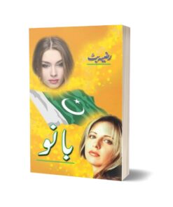 Baano BY Razia Butt