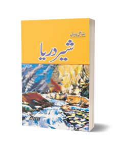 Sher Darya By Raza Ali Abidi