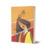 Aangan By Khadija Mastoor