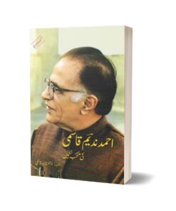 Ahmad Nadeem Qasmi Ki Muntakhib Nazmain By Ahmad Nadeem Qasmi