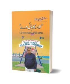 Alaska Highway By Mustansar Hussain Tarar