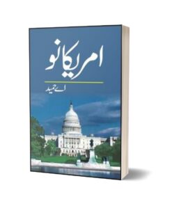 Americano By A Hameed