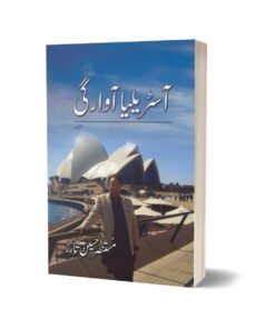 Australia Awargi By Mustansar Hussain Tarar