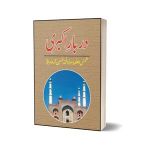 Darbar-E-Akbaree By Maulana Muhammad Hussain Azad