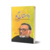 Dastan Go Ashfaq Ahmad By A Hameed