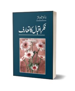 Fikre Iqbal Ka Taauraf By Dr. Saleem Akhtar