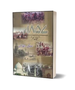 Khayal Number 1857 By Intizar Hussain