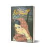 Khiltee Hai Arzoo Ki Kali By Shaukat Afzal