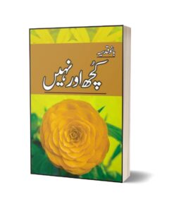 Kuch Aur Naheen By Bano Qudsia