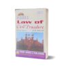 Law Of Civil Procedure L L B Part(III) With Solved papers By Honey Books 
