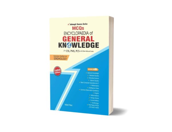 MCQs Encyclopedia Of General Knowledge By Adeel Niaz