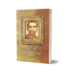 Majeed Amjad Hayat Shairyaat Aur Jamaaliyat By Dr. Nasir Abbas Nayyer