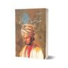 Malka Victoria Aur Munshi Abdul Kareem By Raza Ali Abidi