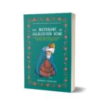 Mathnawi Of Jalalud'Din Rumi By Reynold A Nicholson