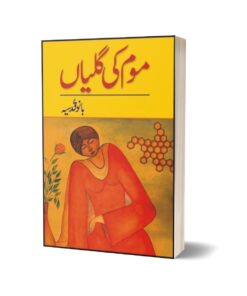 Moam Ki Galian By Bano Qudsia