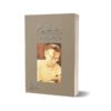 Saadat Hassan Manto - Zaati Yaad'Dashtoon By Abul Hassan Naghmi