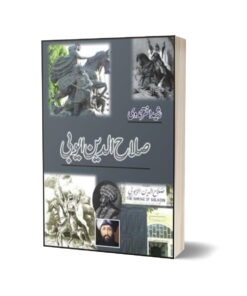 Salah-Ud Din Ayubi By Rasheed Akhtar Nidvi