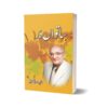 Satwaan Dar By Amjad Islam Amjad