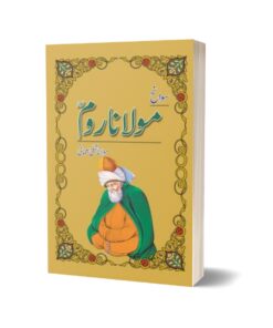 Swaneh Maulana Roum By Shibli Nomani