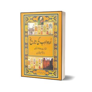 Urdu Adab Ki Tarikh Ibtida Say 1857 Tak By Dr. Tabassum Kashmiri