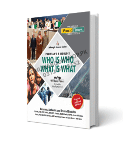 Who is Who What is What By Zahid Hussain Anjum-JWT