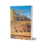 Cholistan To Bahawalpur By Ihsan H. Nadiem