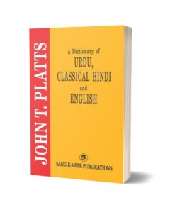 Dictionary Of Urdu Classical Hindi & English By John T. Platts