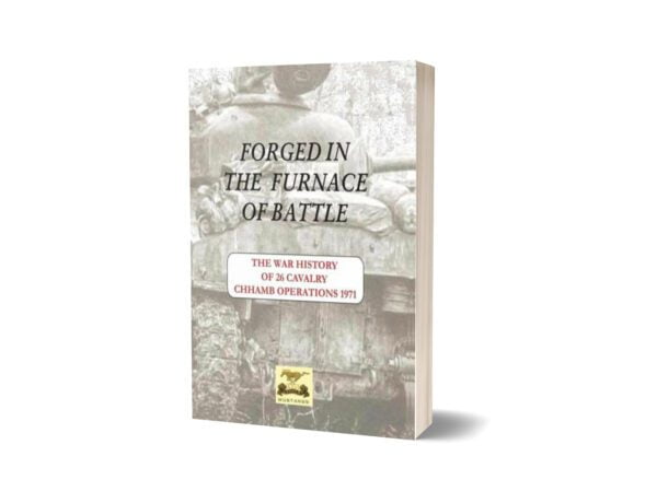 Forged In The Furnace Of Battle-26 Cavalry By Major General (R) Ali Hamid