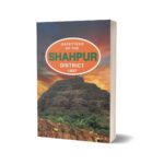 Gazetteer Of The Shahpur Distt 1897 By J. Wilson