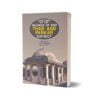 Gazetteer Of The Thar And Parkar District By J. W. Smyth