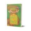 Harf-E-Raaz 4 By Oriya Maqbool Jaan