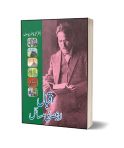 Iqbal Aur Asari Masail By Kaneez Fatima Yousuf