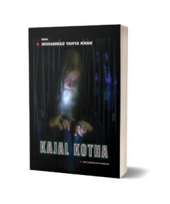Kajal Kotha {English Edition} By Baba Muhammad Yahya Khan