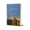 Lahore Awargi By Mustansar Hussain Tarar