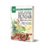 Later Mughal History Of The Punjab By Hari Ram Gupta