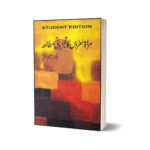 Miratul Aroos Ka Tajziati Mutalia By Dr. Saleem Akhtar