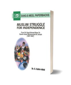 Muslim Struggle For Independence By Dr. S Qalb-I-Abid