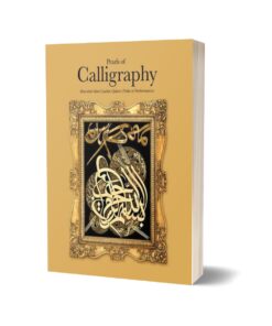 Pearls Of Calligraphy By Khursheed Alam Gauhar Qalam