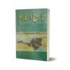 Tareekh e Islam Khilafat Abbasia 1258-750 By Sheikh Muhammad Rafique