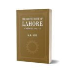 The Coffee House Of Lahore By K. K. Aziz