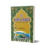 The Kashf Al-Mahjub By Nicholson