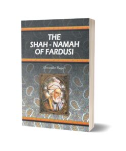 The Shah-Namah Of Fardusi By Alexander Rogers