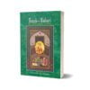 Tuzak-I Babari By Sir H. M. Elliot Prof. John Dowson