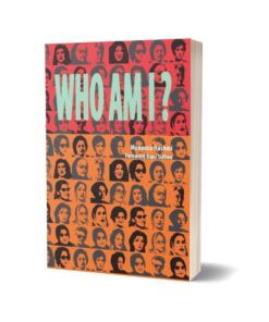 Who Am I By Moneeza Hashmi