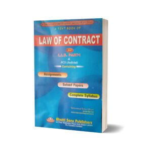 A Text Book Of Law Of Contract For L.L.B Part 1 PCS By Muhammad Sohail Bhatti