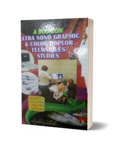 Altra Sound Guide By Dr. Muhammad Iqbal