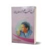 Armaghan e Hijaz Zarb Kaleem By Allama Dr. Muhammad Iqbal