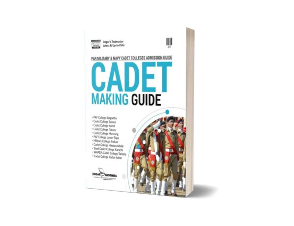 Cadet Guide For Class 8th By Dogar Brothers